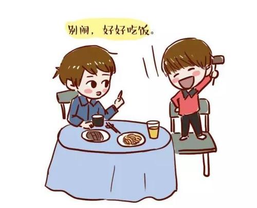 有教育吗?看看这个