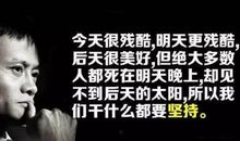 激励斗志的诗句