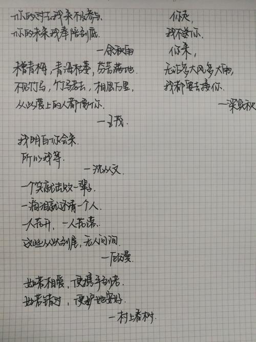 一句话描述四月