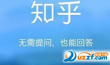 知乎上的100条简短深刻的回答