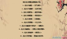 关于油瓶倒了不扶的歇后语