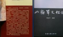 用德高望重造句