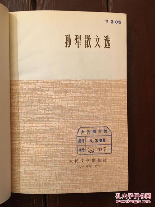 孙丽:新家的琐碎笔记