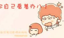 写人作文：刀子嘴豆腐心