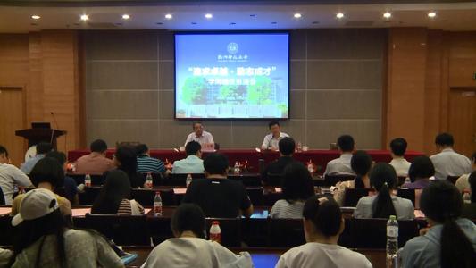 知名校长推荐的励志文章:抗成长