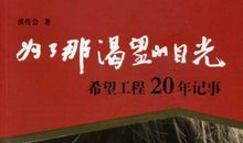 有关渴望的句子