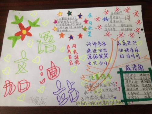 好的单词和句子来形容云