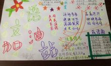 描写云的好词佳句