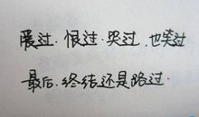 感情忧伤的句子