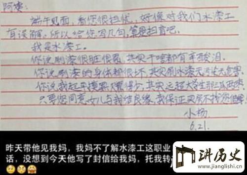 甚至如何造一个句子