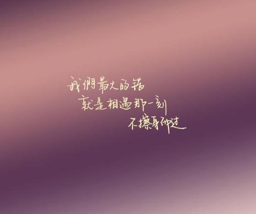 关于爰情的句子