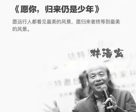 林庆轩:分配给最珍贵的母亲