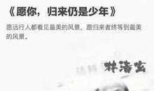 林清玄：分到最宝贵的妈妈