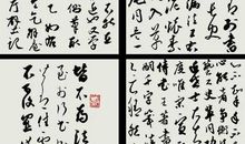 晏几道：六幺令