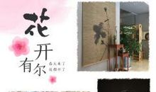 林清玄：浴着光辉的母亲