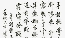 中国古代经典诗词