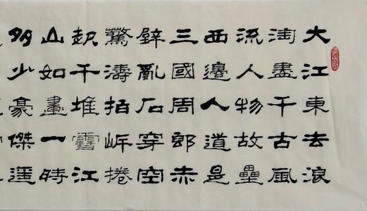 苏Shi:念奴娇·赤壁怀旧