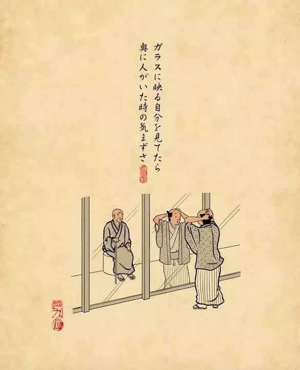 为自己而战的补救措施