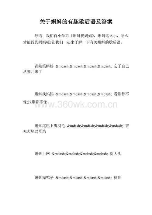 关于失败的寓言