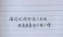 分手以后的句子