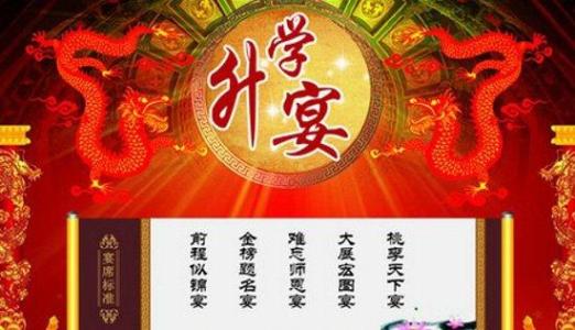 鸡年四字祝福