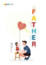 父亲送女儿上学的内心独白