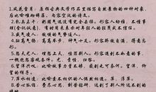 形容不说话的词语