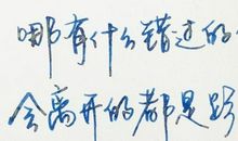 感觉迷茫的句子