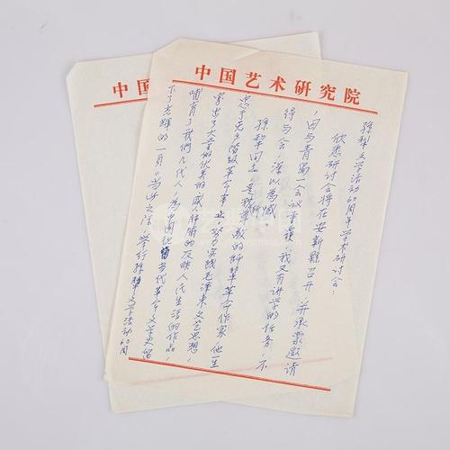 孙丽：朋友的彩色笔