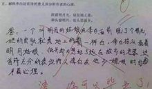 告别老师的句子