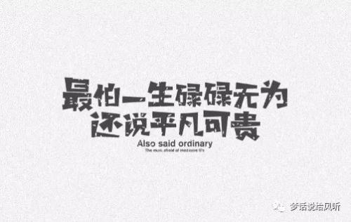 你一文不值，因为你的时间一文不值