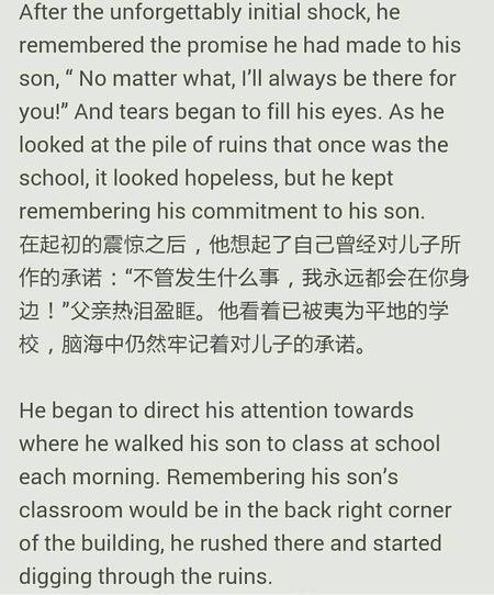 300字英语美文摘抄