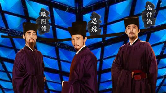 严舒：清平乐·第一部分