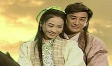 倚天屠龙记经典台词