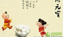 关于元宵节的诗词