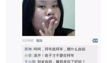 2016年猴年拜年短信