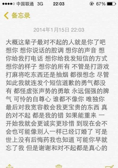 关于冬瓜的寓言词