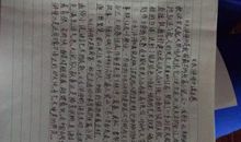 水浒传读后感700字