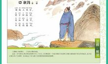 小学生必背古诗名句