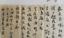 晏殊：木兰花·绿杨芳草长亭路