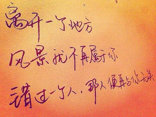 关于失踪者的句子