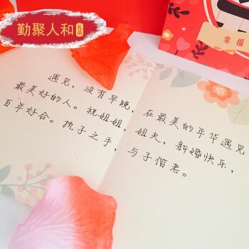 描述幸福的一段