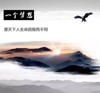 职业成功的秘诀