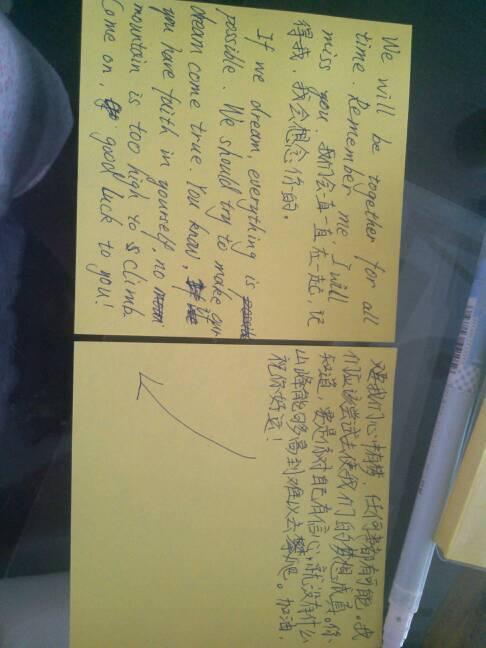 关于与同学道别的一句话