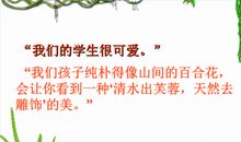 妙笔生花怎么造句