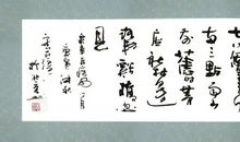 辛弃疾的词名句