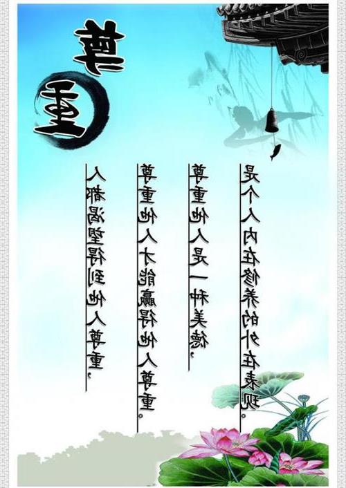 幼儿教育座右铭