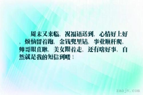 关于职业失败的句子