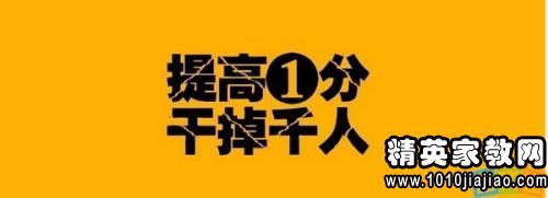 关于课程的名言