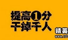 有关教训的名言